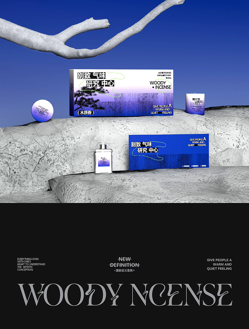 香薰包装（图ZMzYxNTMwNjg0） - 包装 - 站酷设计师嫌疑人kkkkkkkkk原创素材 - 站酷ZCOOL