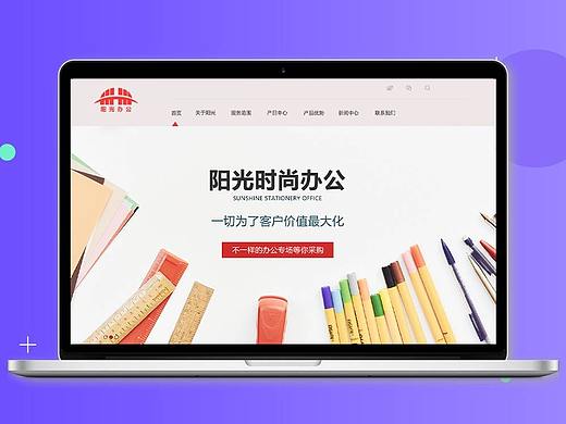 WEB DESIGN 首發(fā)練習(xí)，還請多多指教哦（個人主頁-ZNDI1MDEzNTI=） - 企業(yè)官網(wǎng) - 站酷設(shè)計師二十四橋月夜星辰原創(chuàng)素材 - 站酷ZCOOL