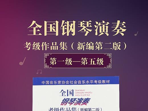 详情页
