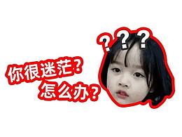 设计指南