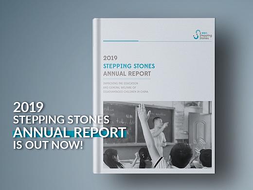 Stepping Stones Annual Report 铺路石2019年报设计（个人主页-ZNDQ1NDk5Mjg=） - 书籍/画册 - 站酷设计师yikaizhu原创素材 - 站酷ZCOOL