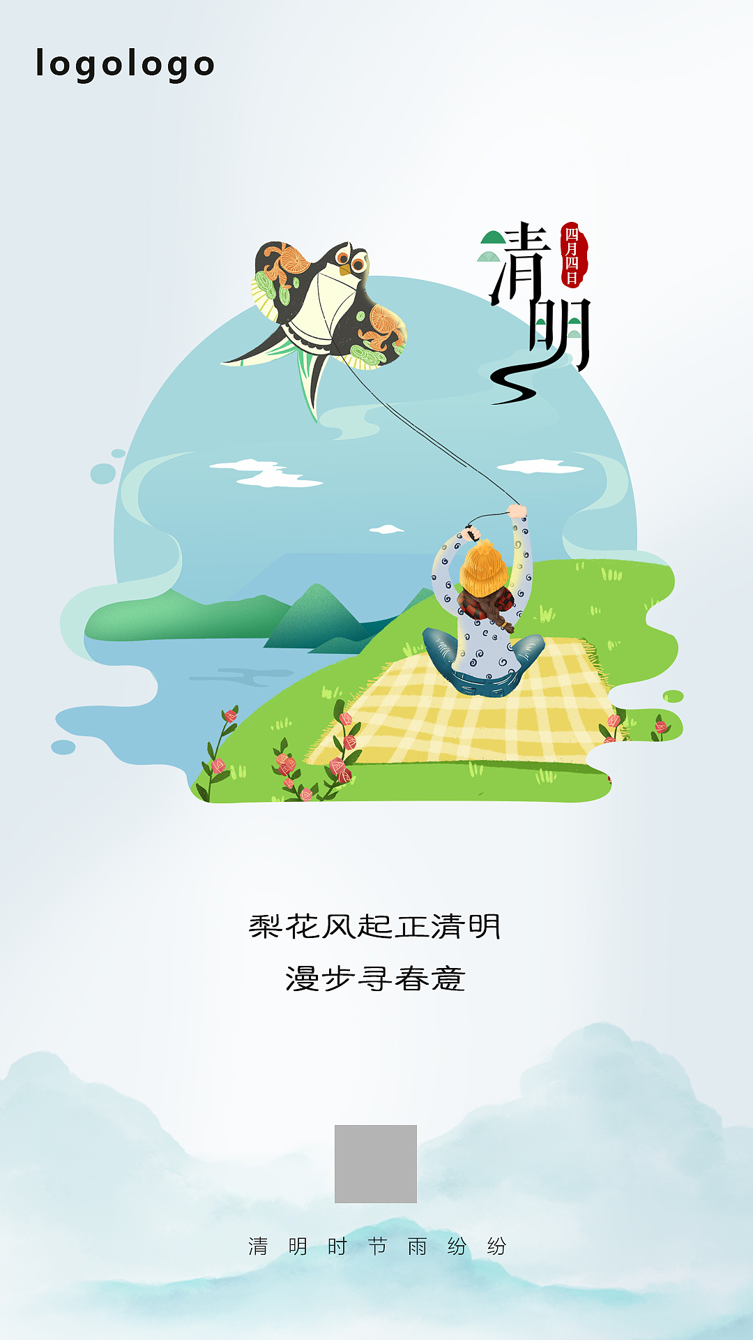 节气（图ZMjEwNjIxMDgw） - 海报 - 站酷设计师汪老鱼原创素材 - 站酷ZCOOL
