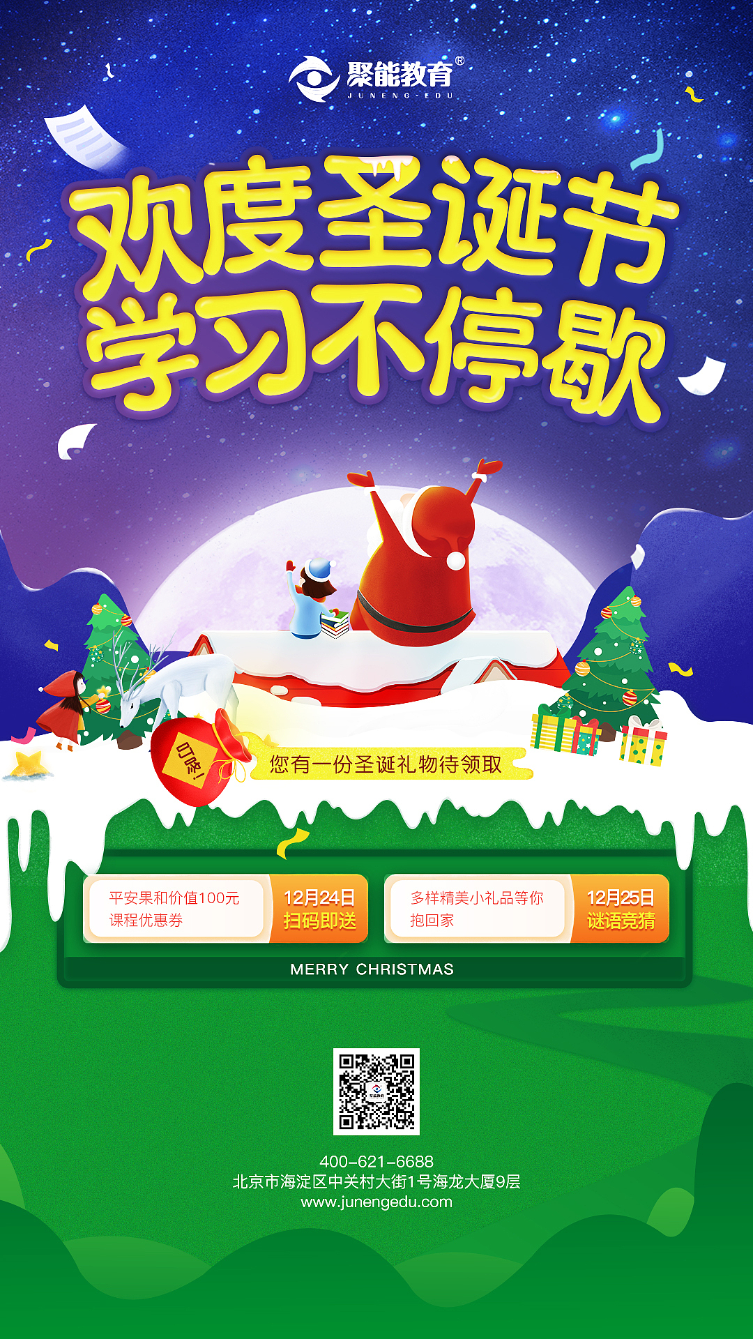 部分微信朋友圈（图ZMjQxMjk0Mzcy） - 海报 - 站酷设计师jian哥原创素材 - 站酷ZCOOL