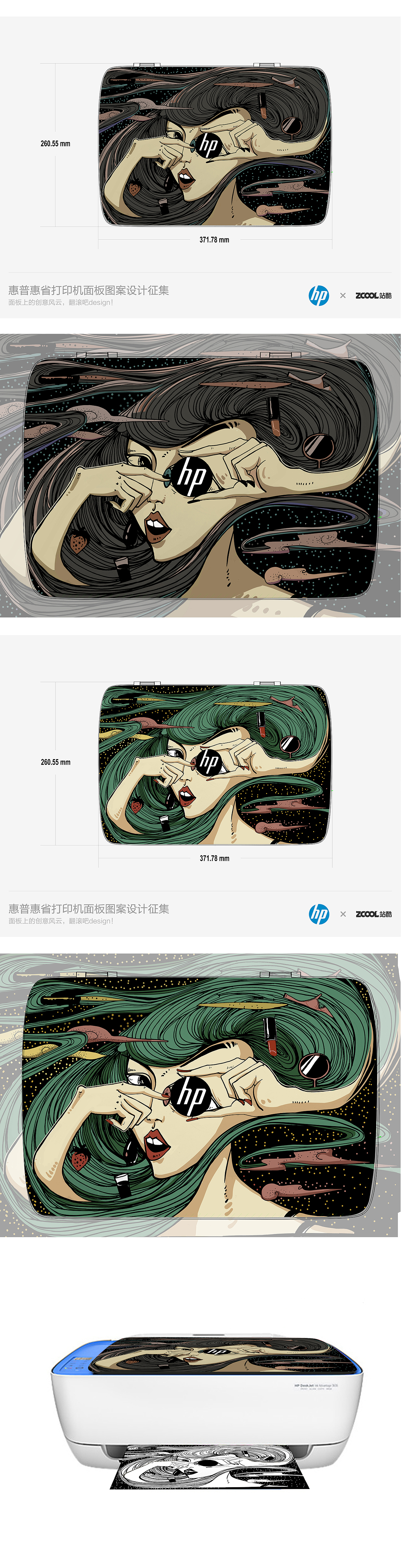 开惠眼 谱美色（瞳0.0）（图ZNDAyNzg1Mjg=） - 图案 - 站酷设计师juzishu原创素材 - 站酷ZCOOL