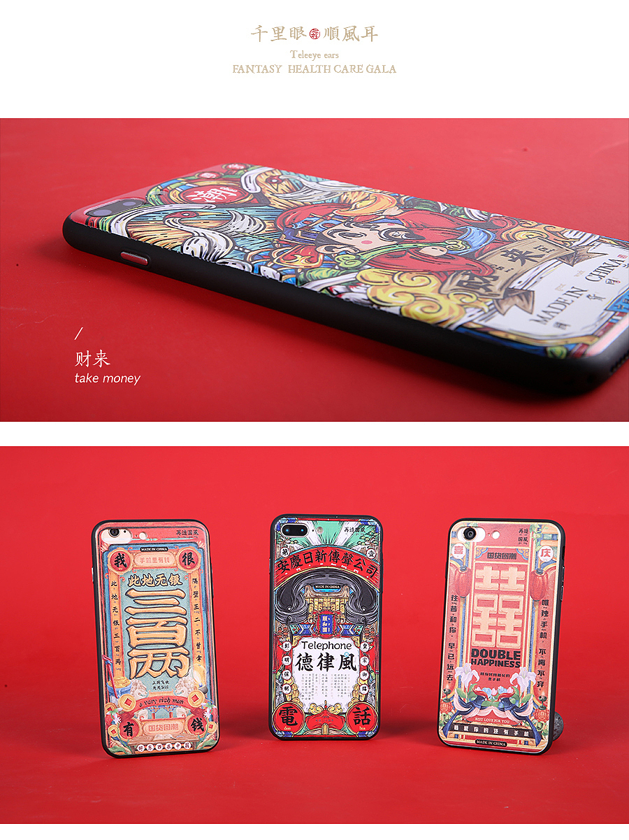 设计生活“大保健”