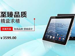 汽車導(dǎo)航banner