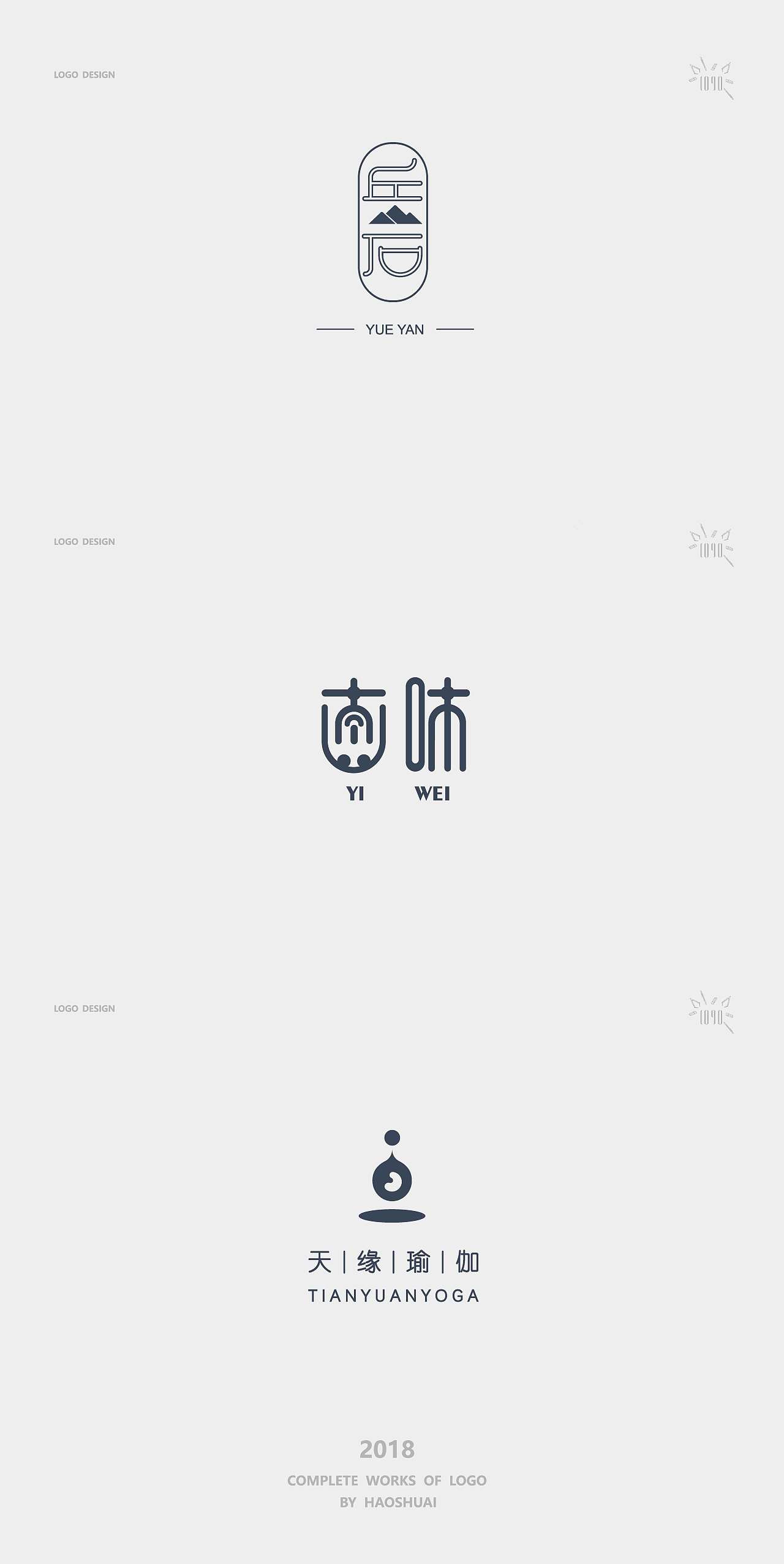 logo合集（图ZMTM3NzI0OTA0） - Logo - 站酷设计师VignyH原创素材 - 站酷ZCOOL