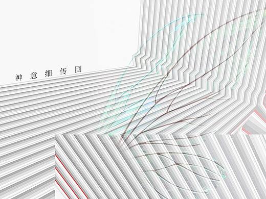 神意细传回壁纸