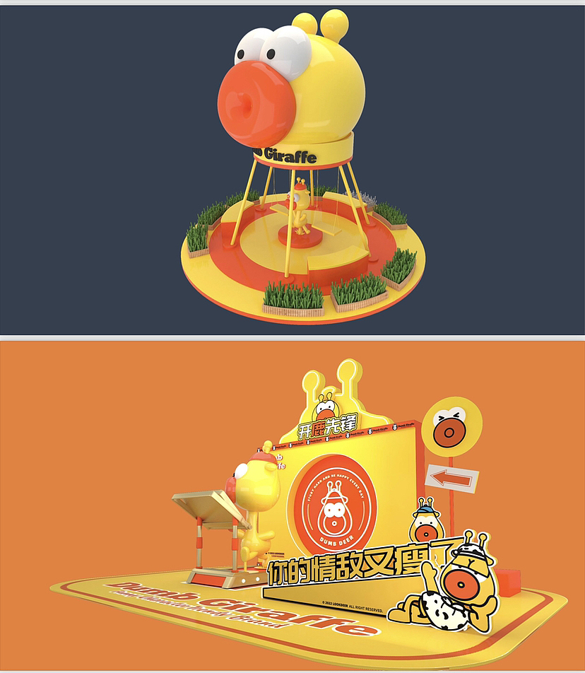 购物中心开业周年庆原创IP美陈方案推荐|鹿阿呆主题展