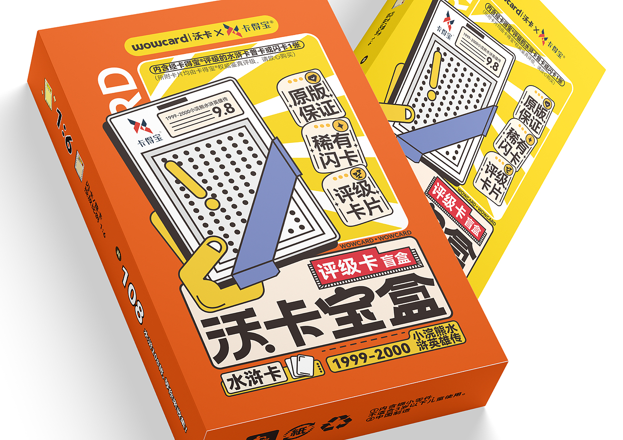 文创包装设计｜盲盒包装设计｜玩具卡片（图ZMzYxOTAyODUy） - 包装 - 站酷设计师南禾设计工作室原创素材 - 站酷ZCOOL