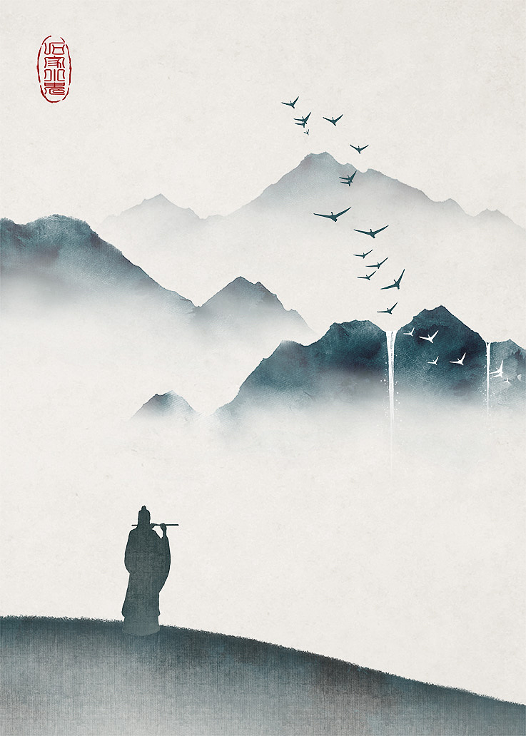 古风山水画我见青山多妩媚料青山见我应如是