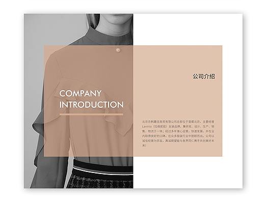 品牌资料