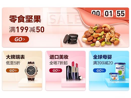UI 瓷片区 习作