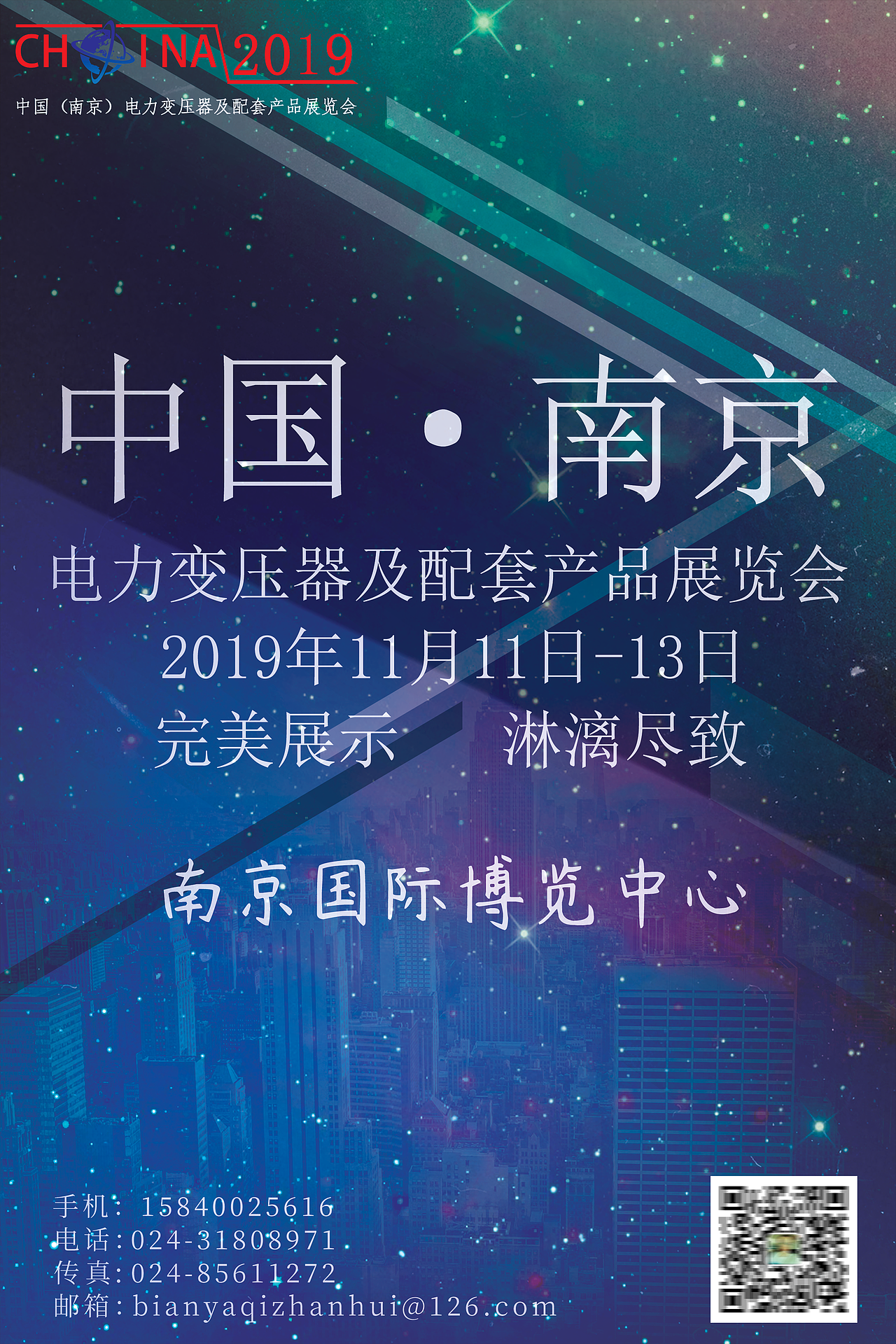 工作中的一些乱七八糟【3】