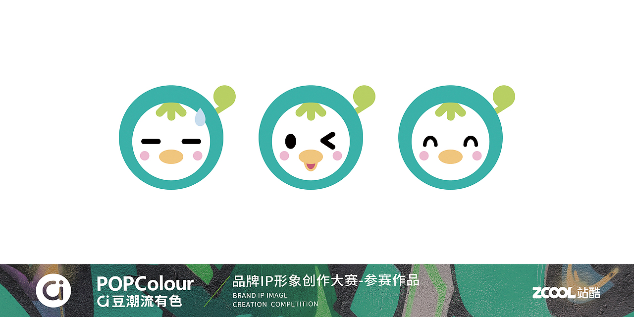 小豆（图ZMjEwNTg2MzI0） - IP形象 - 站酷设计师Z47590120原创素材 - 站酷ZCOOL