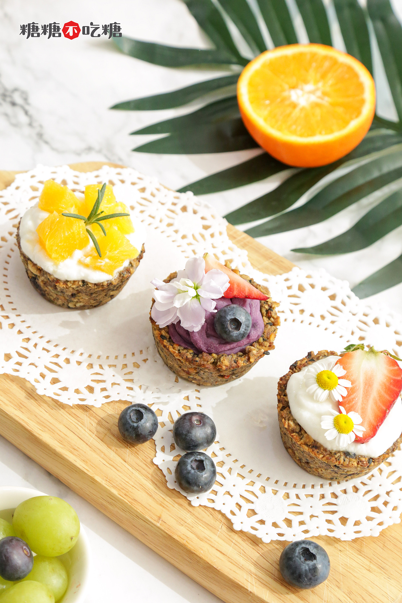 糖糖不吃糖儿童零食花样吃法