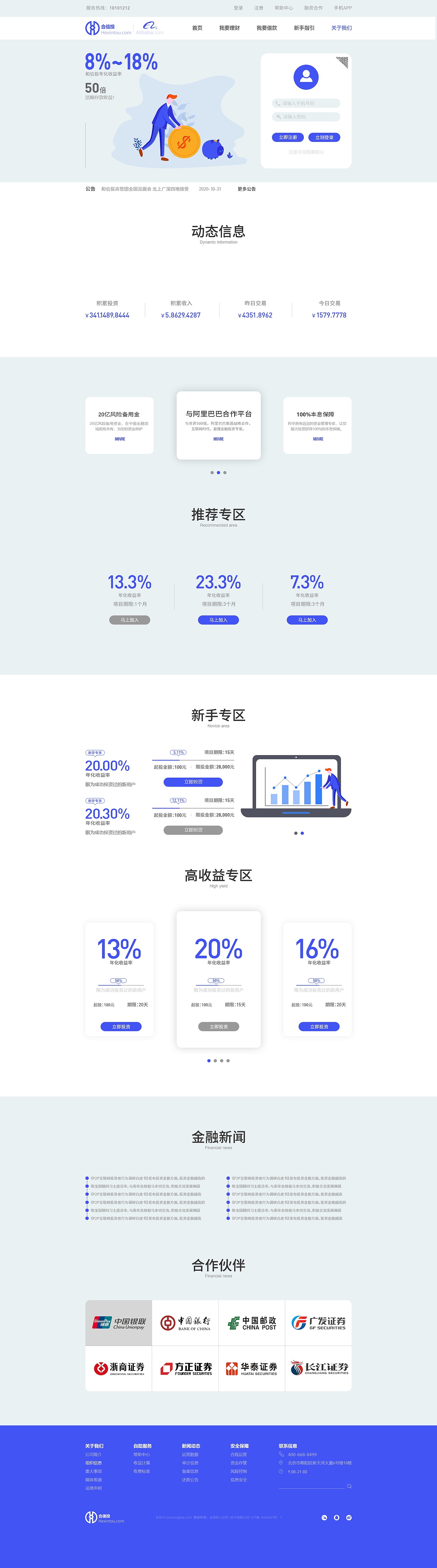 网页设计（图ZMjU4MjUxNjQw） - 企业官网 - 站酷设计师马小衍原创素材 - 站酷ZCOOL