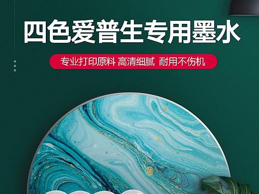 5款详情（个人主页-ZNTY0NjUyNTI=） - 电商 - 站酷设计师禁叔原创素材 - 站酷ZCOOL