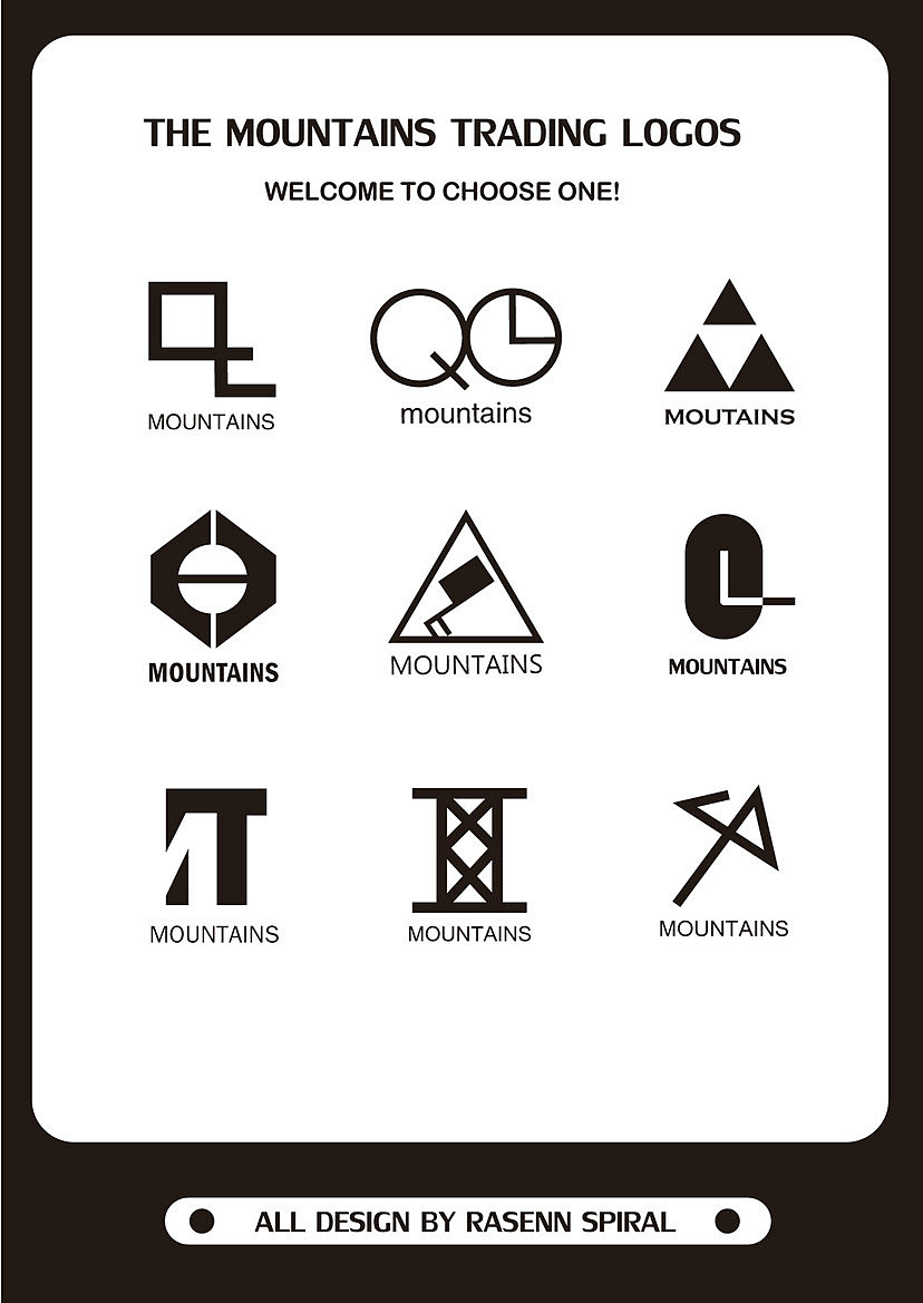 群岭贸易logo设计
