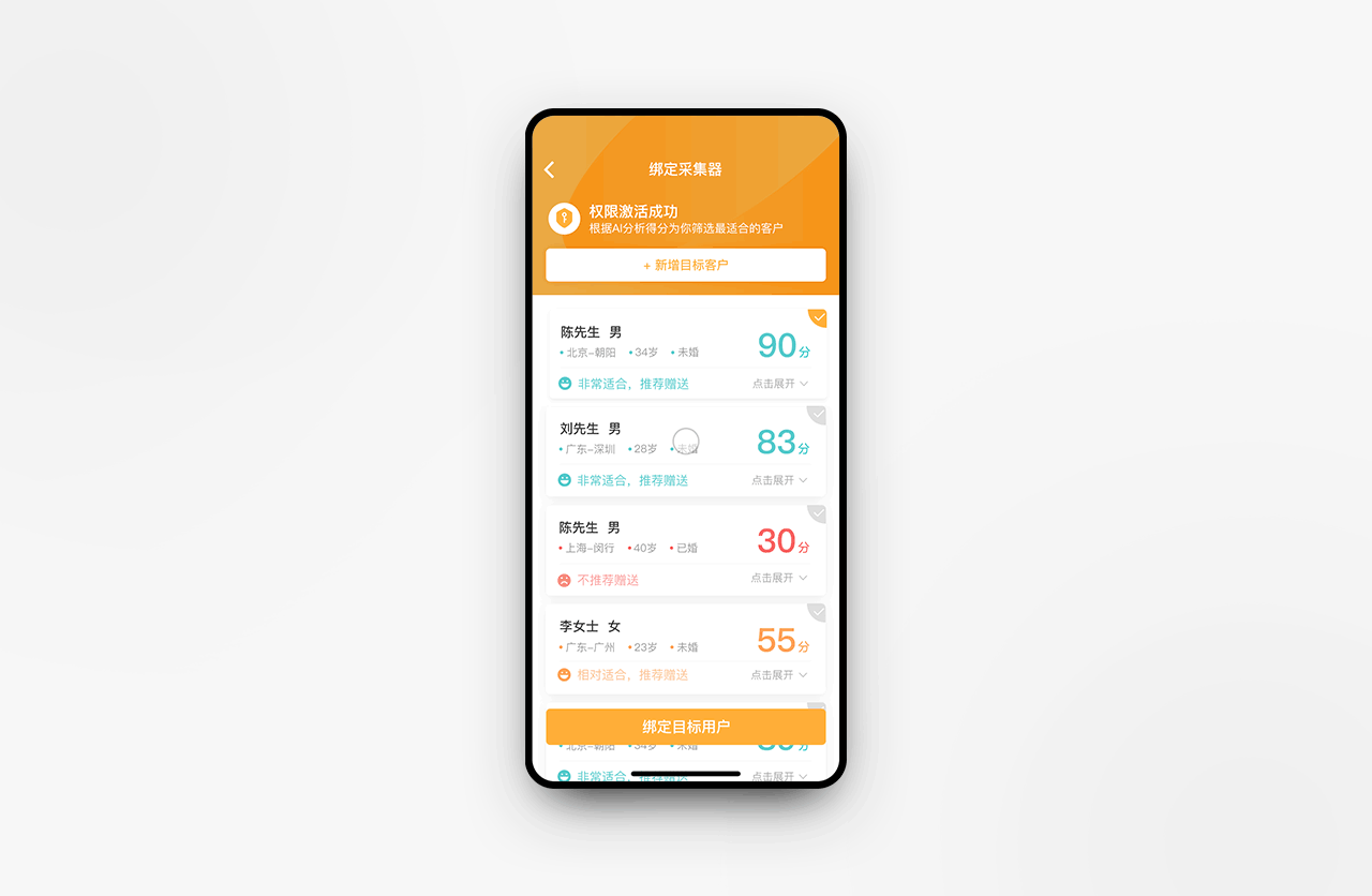2018-2019项目集（图ZMTYxNzY5Mjgw） - APP界面 - 站酷设计师Howieart原创素材 - 站酷ZCOOL