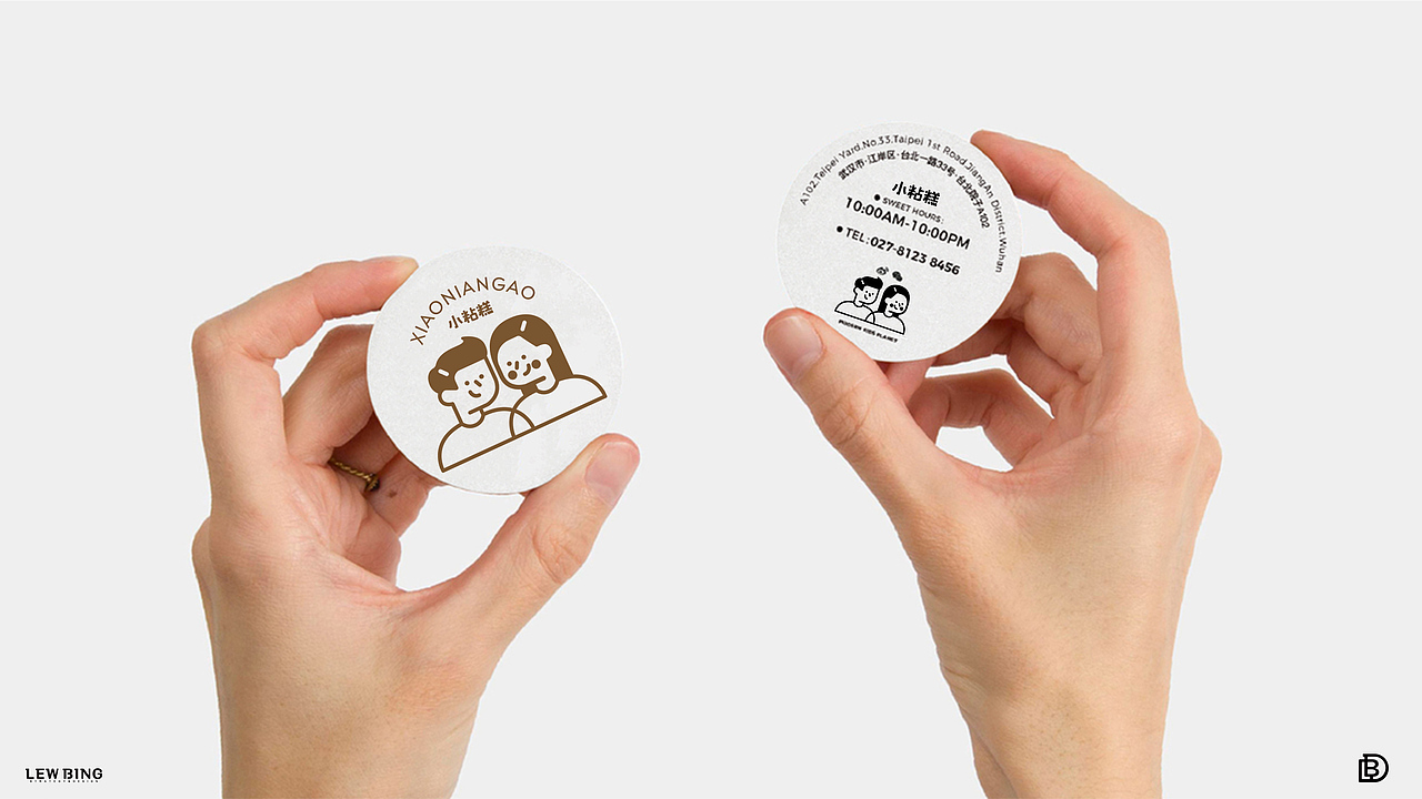 小粘糕VI形象设计