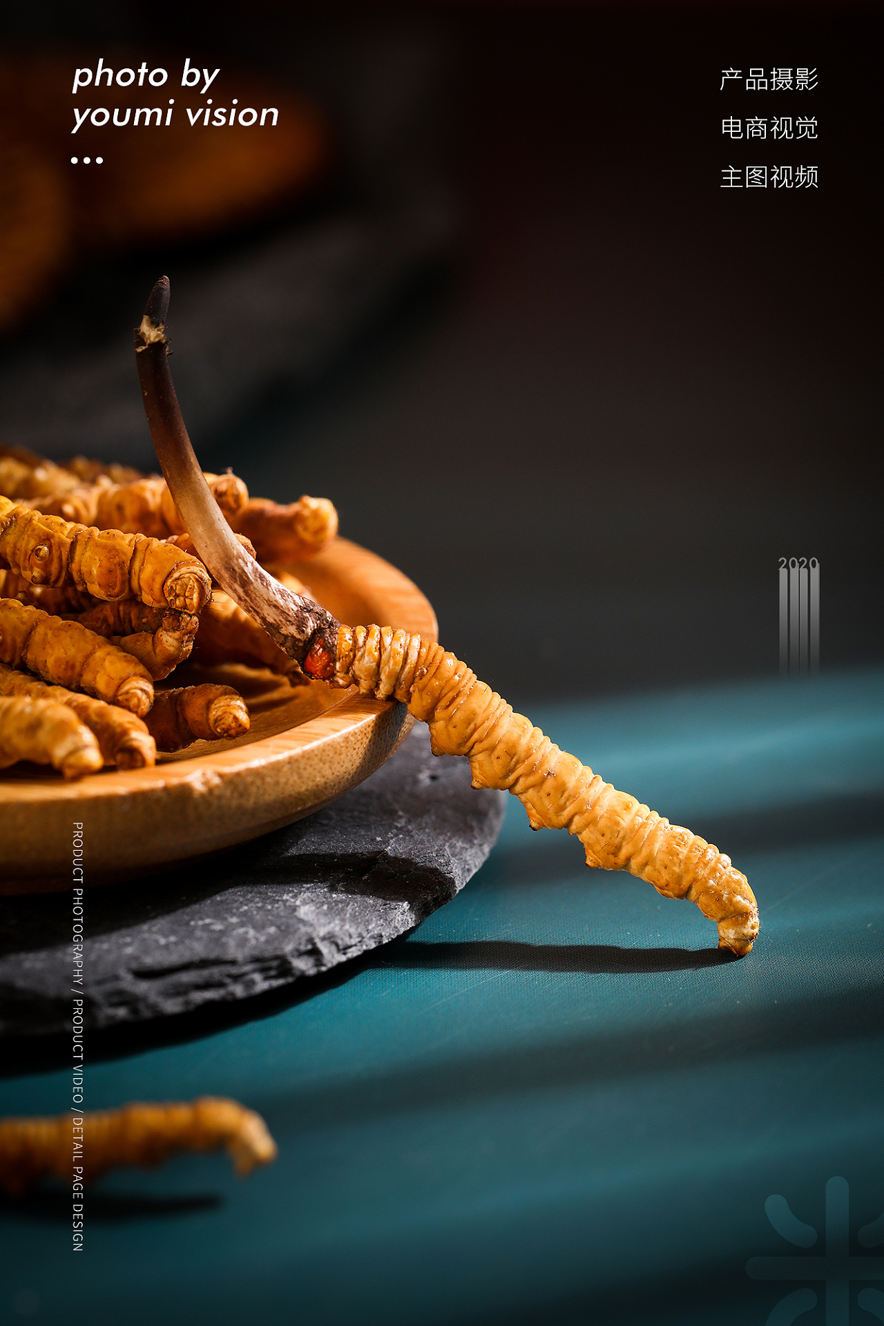 一组鲜虫草产品拍摄