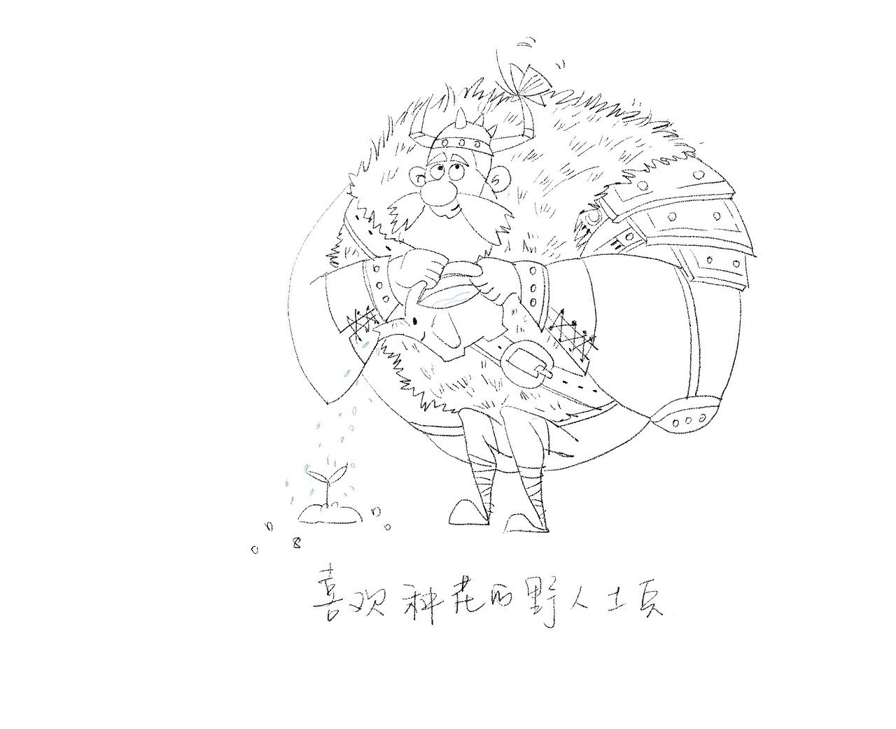 2020年上半年儿童插画总结(图ZMjE0NzAwNDIw) - 儿童插画 - 站酷设计师大顺在画画原创素材 - 站酷ZCOOL