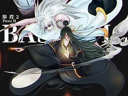 角色设计-玄武-秦申