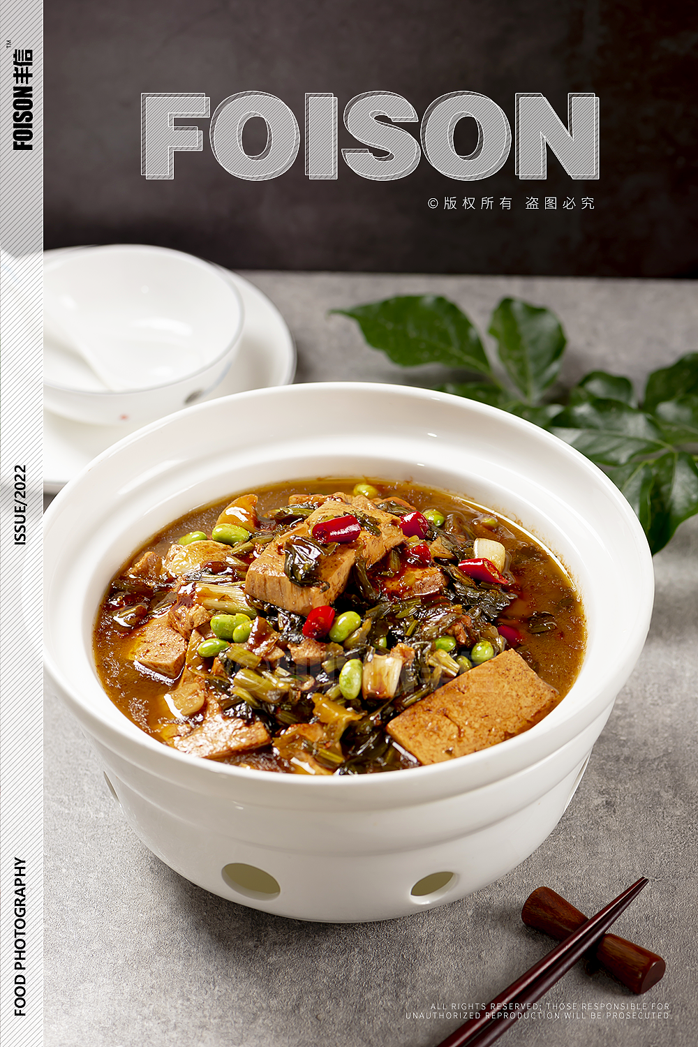 本味本色·妙契众口 淮扬菜丨都梁一号X丰信