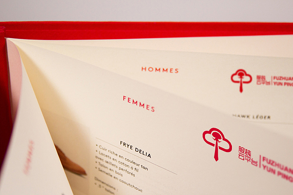 一个服装电子商务平台logo（图ZMjA0NjYwODQ=） - 电商 - 站酷设计师bahalaba原创素材 - 站酷ZCOOL