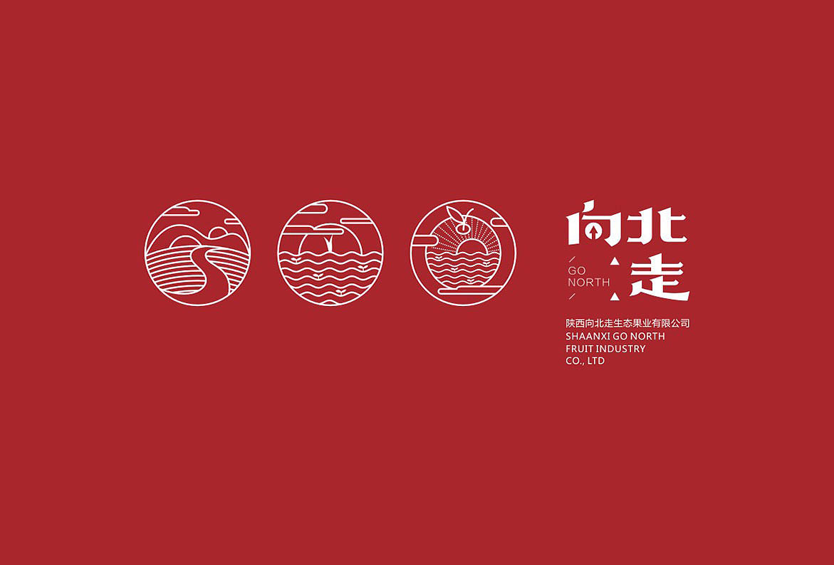 [排沙设计]向北走品牌形象设计（图ZMzYxMjE0MzY=） - 品牌 - 站酷设计师排沙原创素材 - 站酷ZCOOL