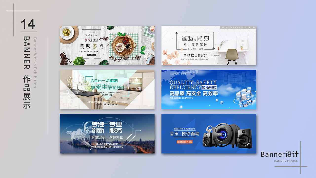 面试作品集（图ZMTUwMzA5MDcy） - 其他UI - 站酷设计师DDD瑞原创素材 - 站酷ZCOOL