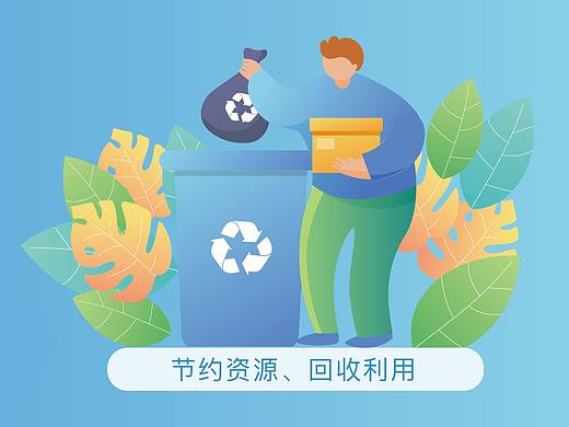 杭州垃圾分类海报
