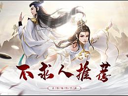投放素材