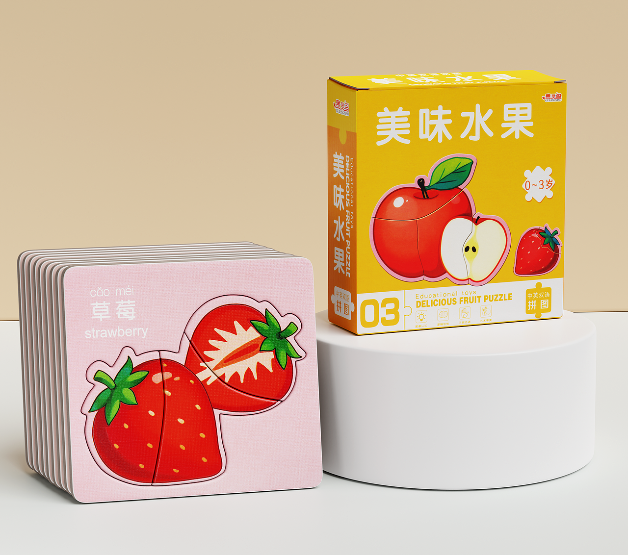 母婴-儿童立体拼图产品场景渲染（图ZMzM5OTI3MDIw） - 产品 - 站酷设计师XUAN同学不着急原创素材 - 站酷ZCOOL