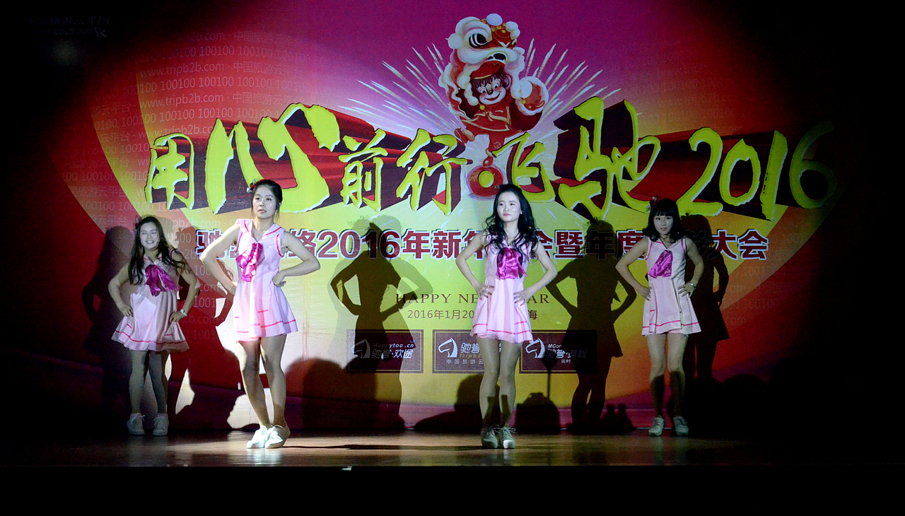 年会记忆（图ZNjE4MDcyODg=） - 宣传物料 - 站酷设计师张杨baby原创素材 - 站酷ZCOOL