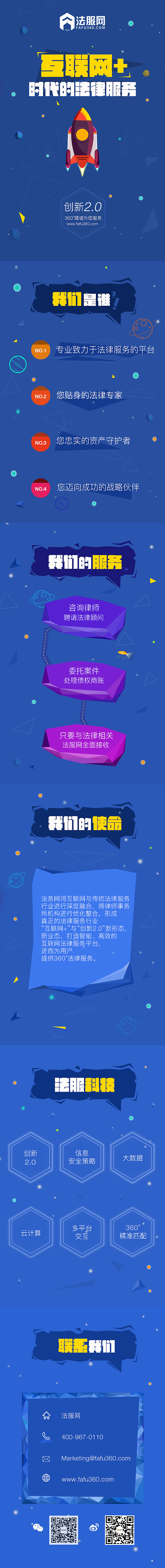 法服网瀑布流（图ZNjkzNzYzNDA=） - 海报 - 站酷设计师暖心姑娘M原创素材 - 站酷ZCOOL