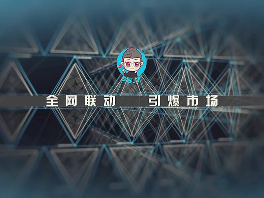 梦享家36.7宣传视频