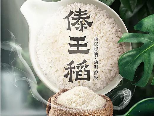 食品详情页