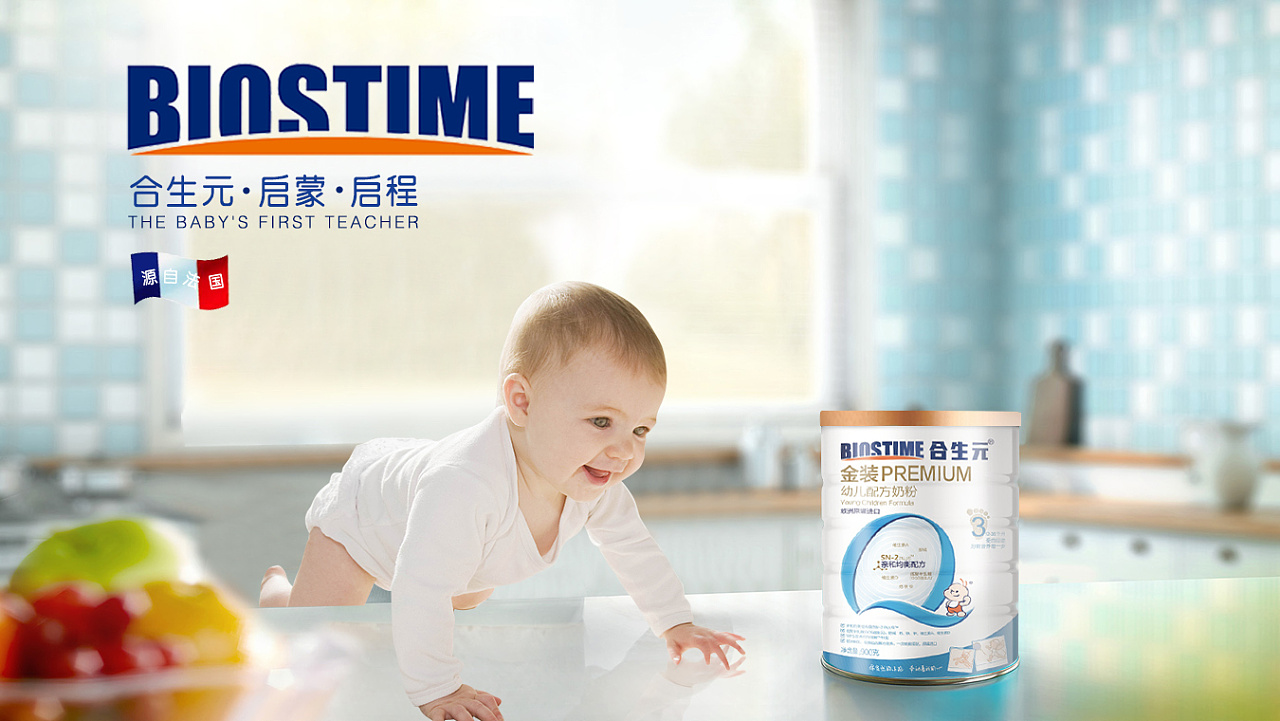 法国合生元biostime婴幼儿奶粉海报