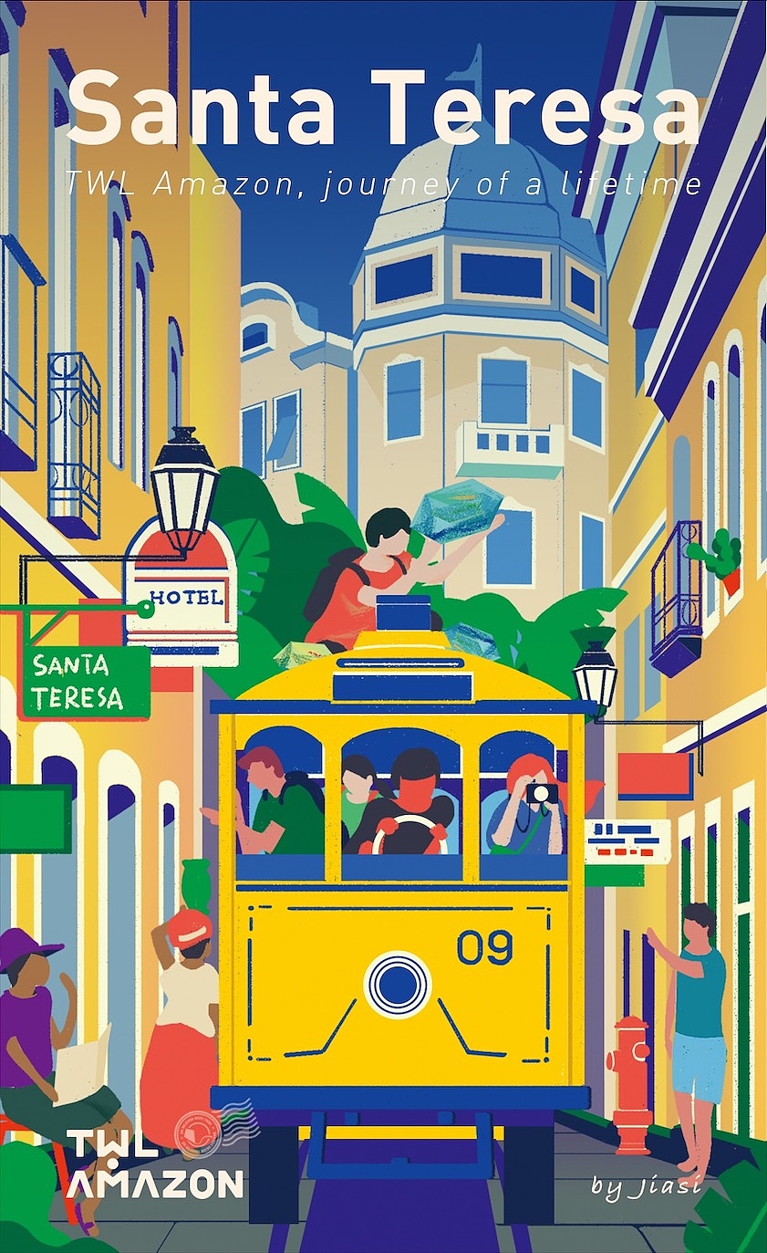 巴西旅行插画海报设计