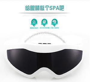 护眼仪保护视力眼睛按摩仪电动磁性眼部多频震动按摩器（图ZMTQwMzE2MjYw） - 其他 - 站酷设计师忘忧情原创素材 - 站酷ZCOOL