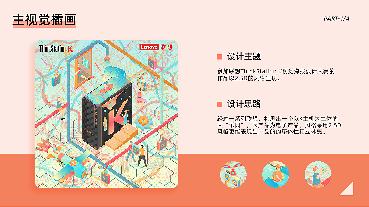 作品集