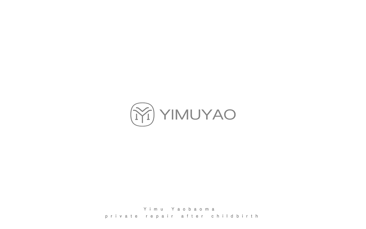 亿母瑶VI包装升级（图ZMjgyMjE0MjQ0） - Logo - 站酷设计师HPDJ原创素材 - 站酷ZCOOL