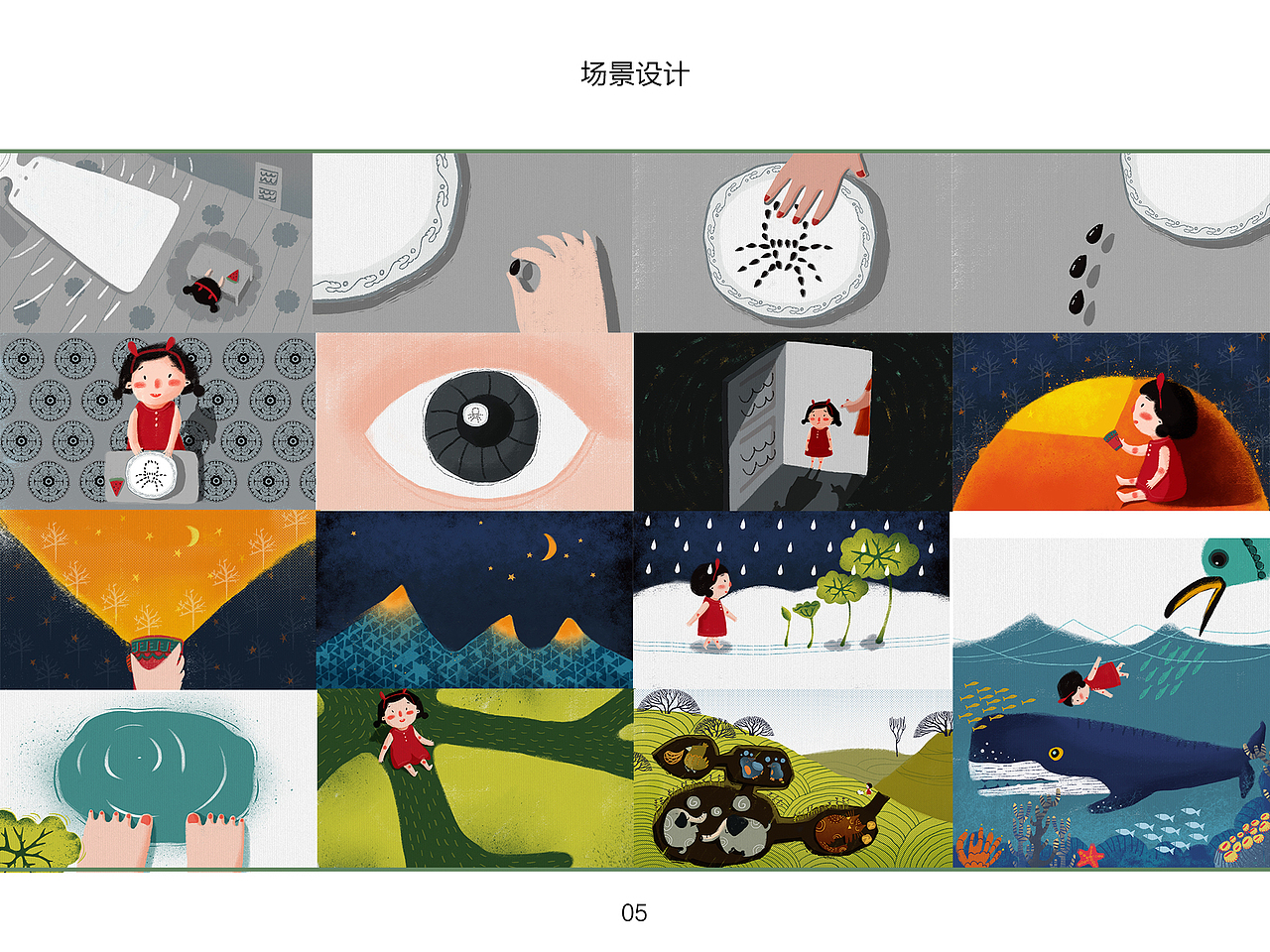 江南大学数字媒体学院2016届动画毕业作品《西瓜籽》#青春答卷2016#（图ZNTIxNjUxMDQ=） - 动画片 - 站酷设计师插画师严大原创素材 - 站酷ZCOOL