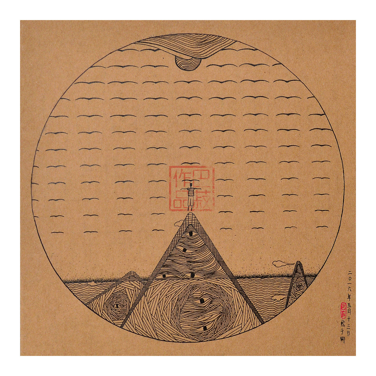 《渺小》
世界很大,我们很小。