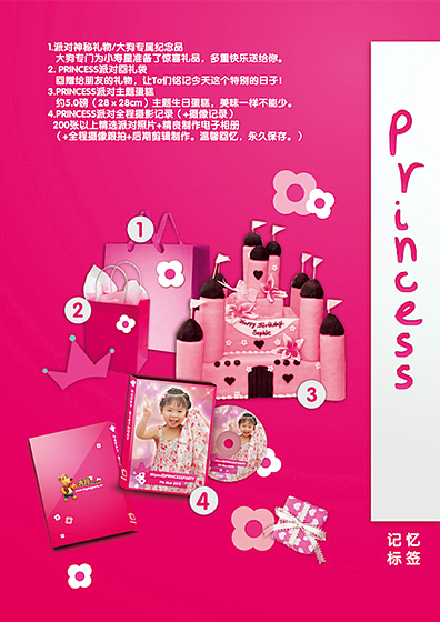 DM 产品宣传册（图ZNzU2MTY0OTI=） - 书籍/画册 - 站酷设计师川岛堇原创素材 - 站酷ZCOOL