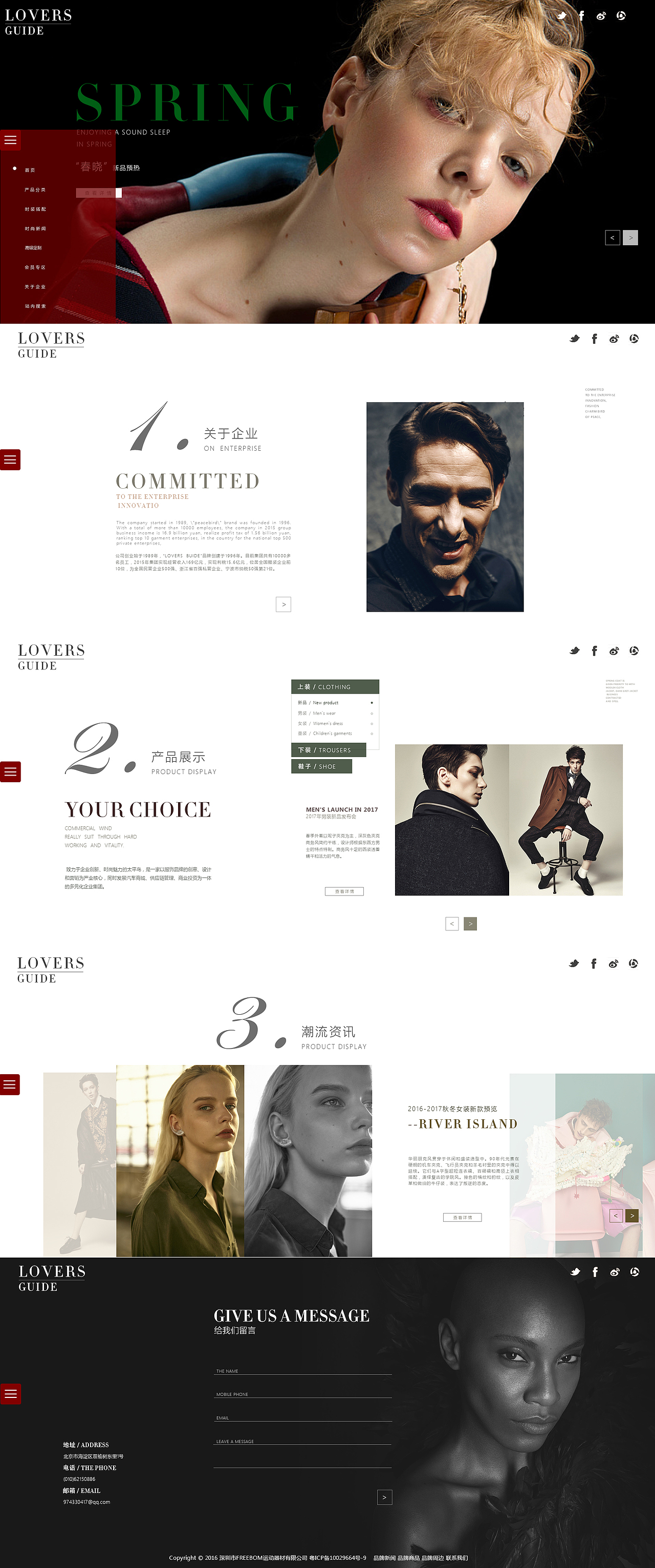 時(shí)裝網(wǎng)頁(yè)（圖ZNzkzODg4NzY=） - 企業(yè)官網(wǎng) - 站酷設(shè)計(jì)師Jxnnnnnnnnnn原創(chuàng)素材 - 站酷ZCOOL