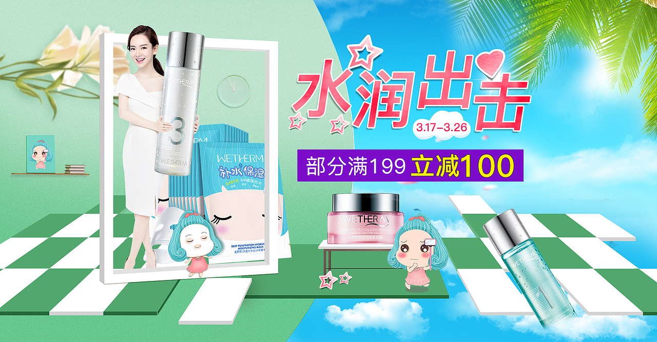 海报（图ZMTE2MDU3OTI4） - 电商 - 站酷设计师天天阙歌原创素材 - 站酷ZCOOL