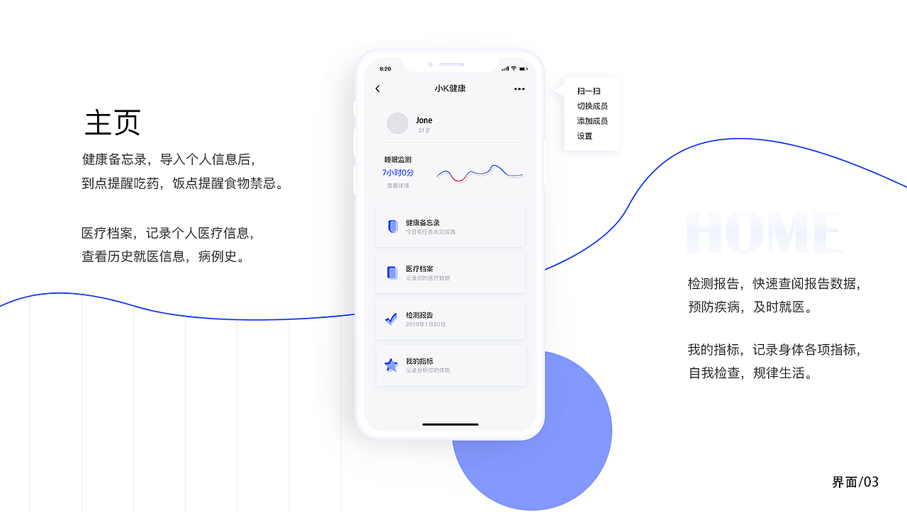 作品（图ZMTUxNjYyNTYw） - APP界面 - 站酷设计师哈哈一只猫原创素材 - 站酷ZCOOL